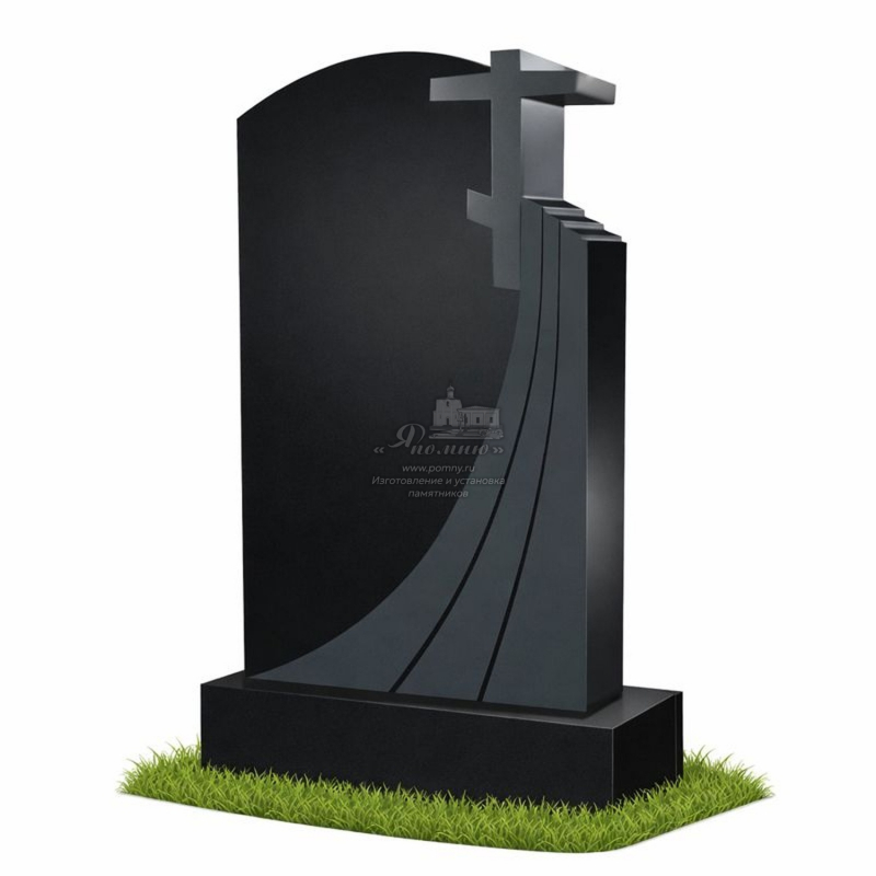 Памятник «Плавный Рельеф»