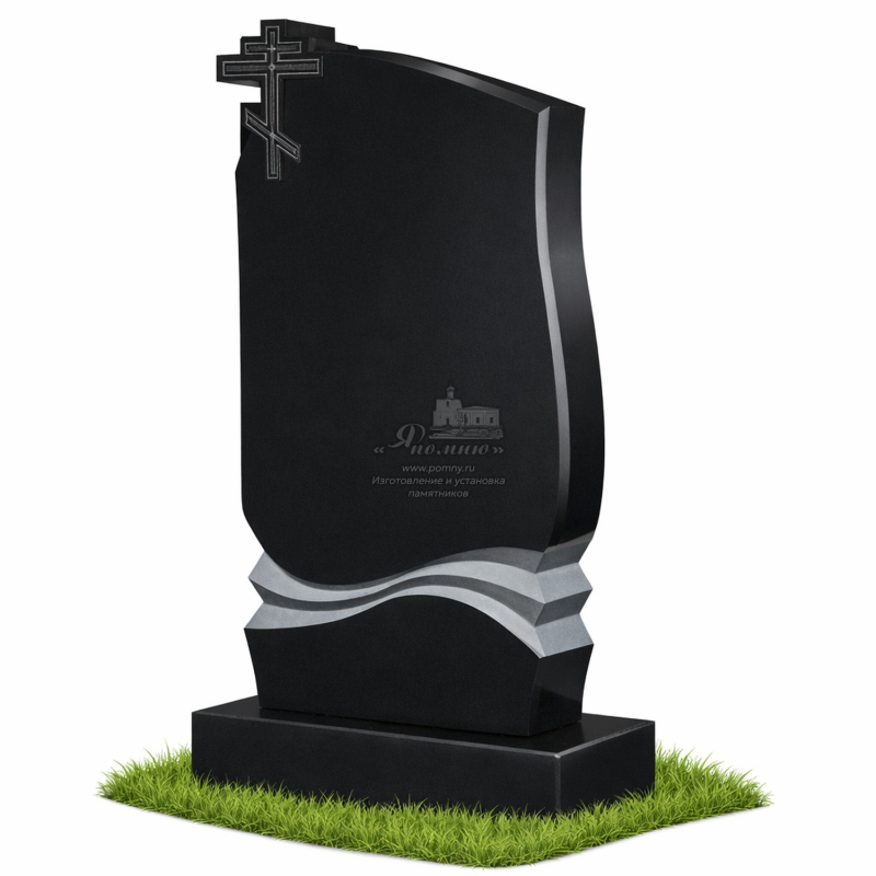 Памятник «Молчание»