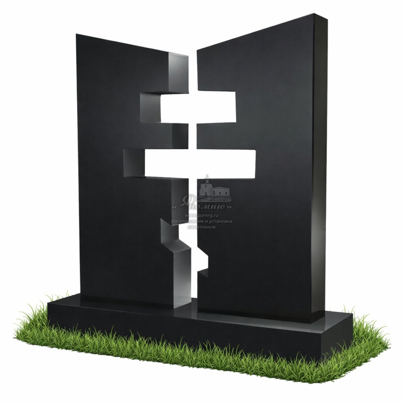 Памятник «Симметричный Разрез»