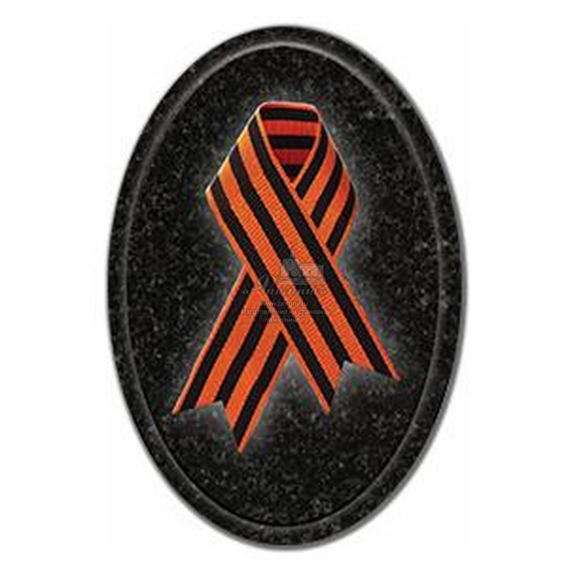 Керамический декор «Георгиевская лента» для памятника