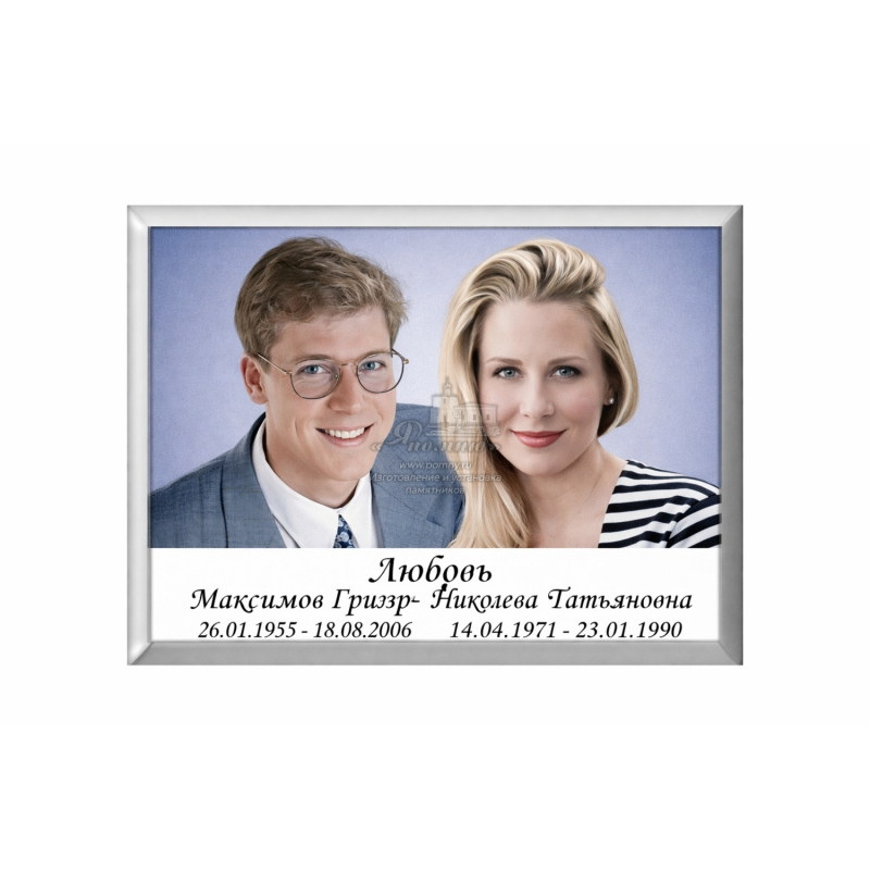 Портрет на памятник из фарфора №9