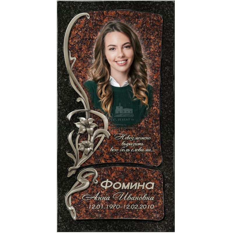 Портрет на памятник из керамогранита №9