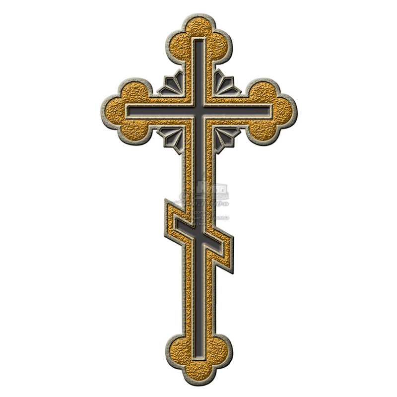 Стеклянный декор «Православный крест золото» для памятника