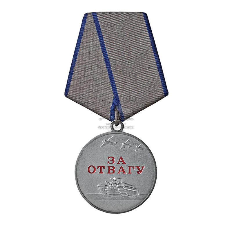 Стеклянный декор «Медаль “За отвагу”» для памятника