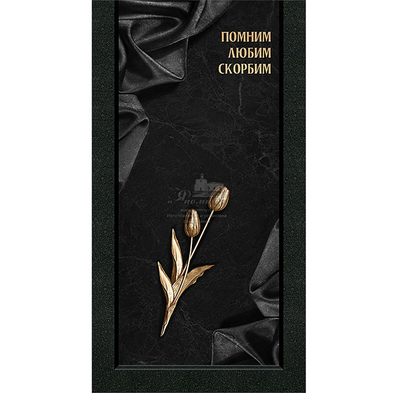 Декоративная стеклянная вкладка в цветник для гранитного памятника "Тюльпаны"