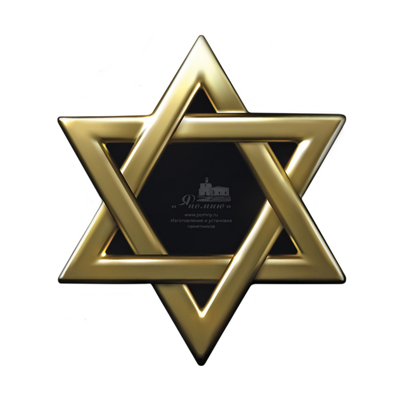 Стеклянный декор «Звезда Давида» для памятника