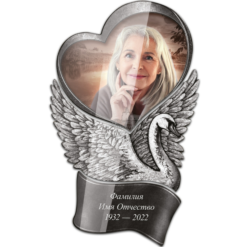 Модульная композиция из стекла с сердцем и лебедем