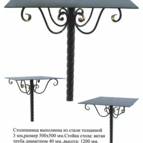 Стол № 7 за 0 руб